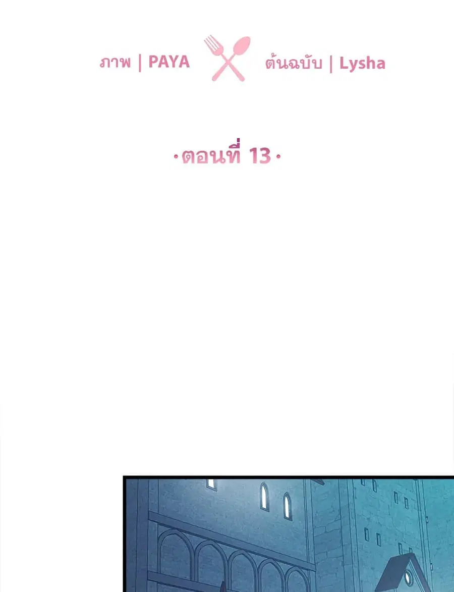 หน้า 5 จาก 57