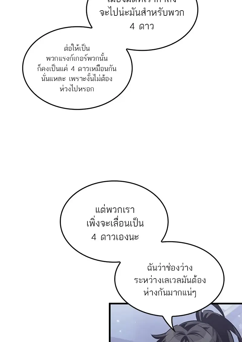 หน้า 5 จาก 118