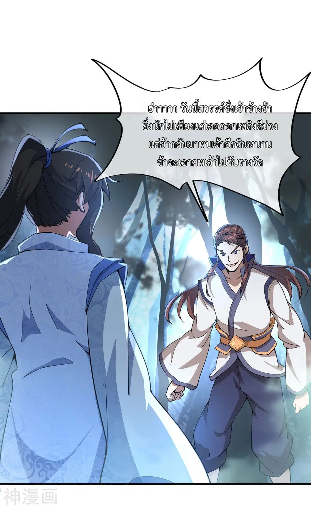 หน้า 4 จาก 24