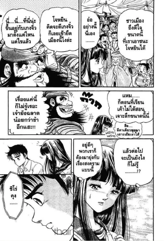 หน้า 50 จาก 58