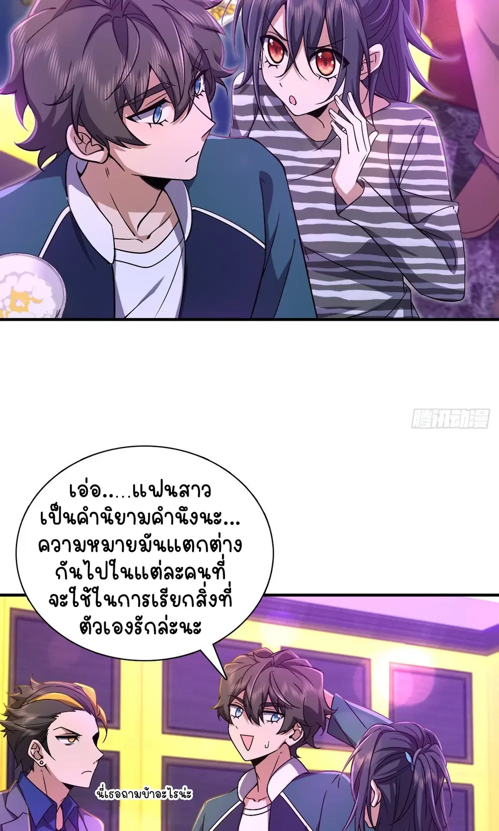 หน้า 32 จาก 47
