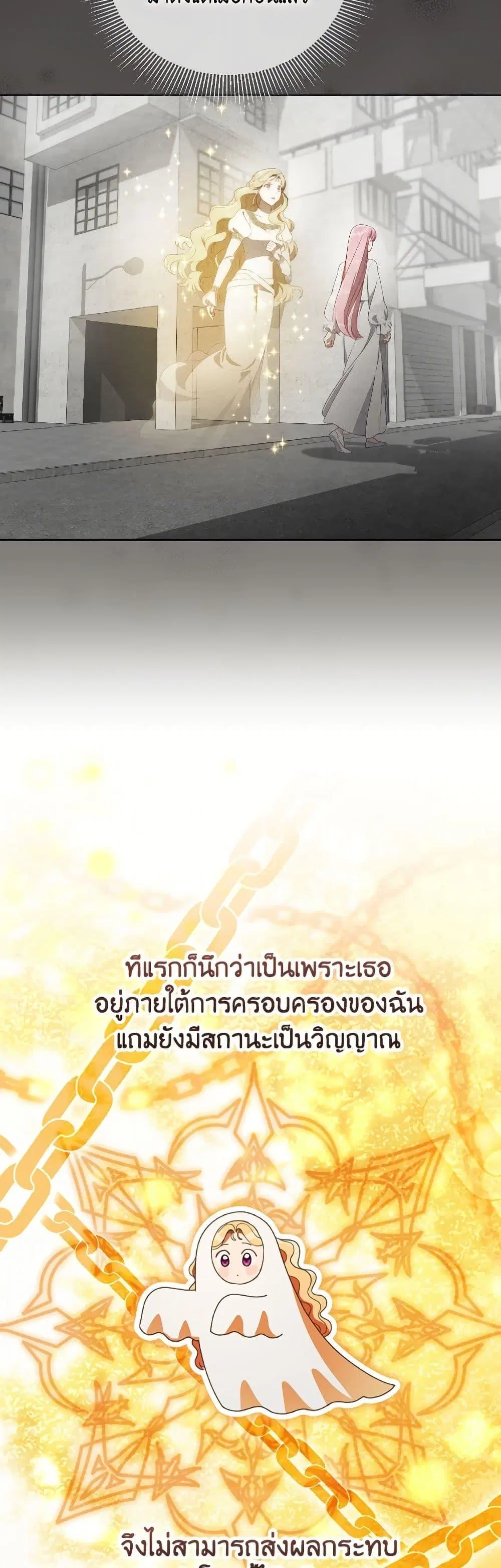 หน้า 16 จาก 52