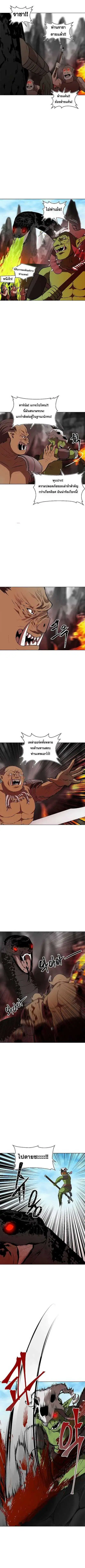 หน้า 6 จาก 11