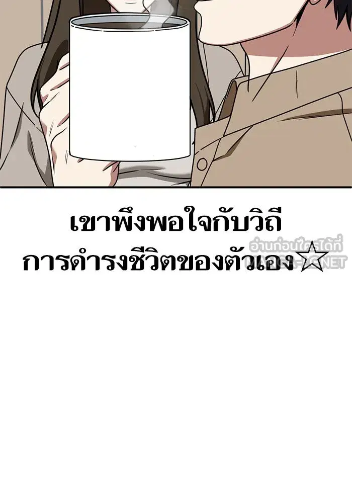 หน้า 57 จาก 154