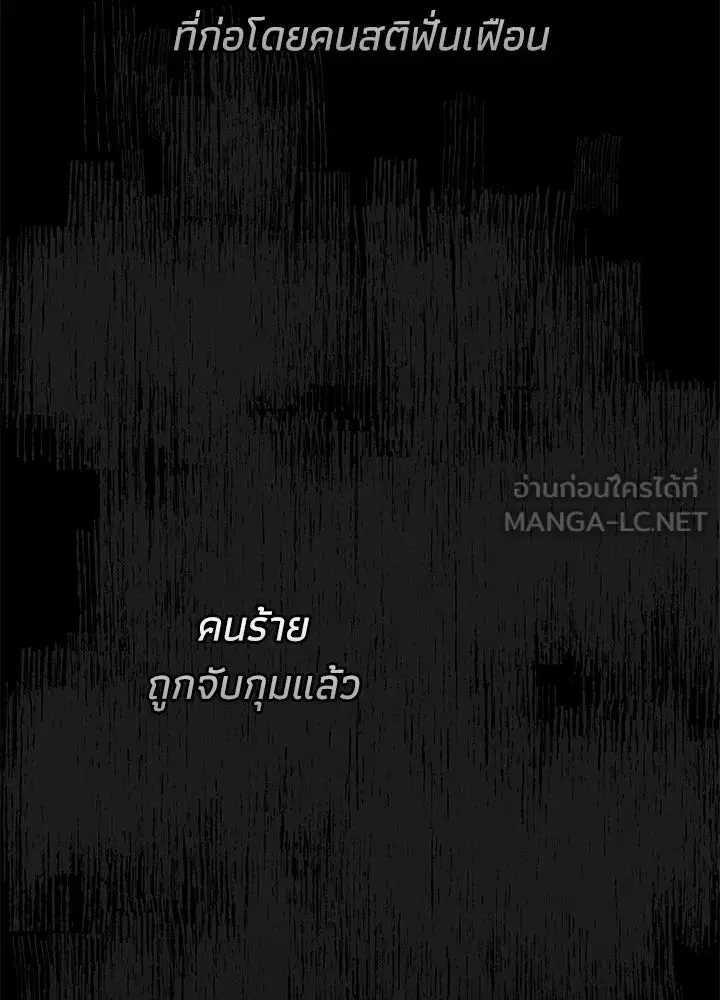 หน้า 102 จาก 155