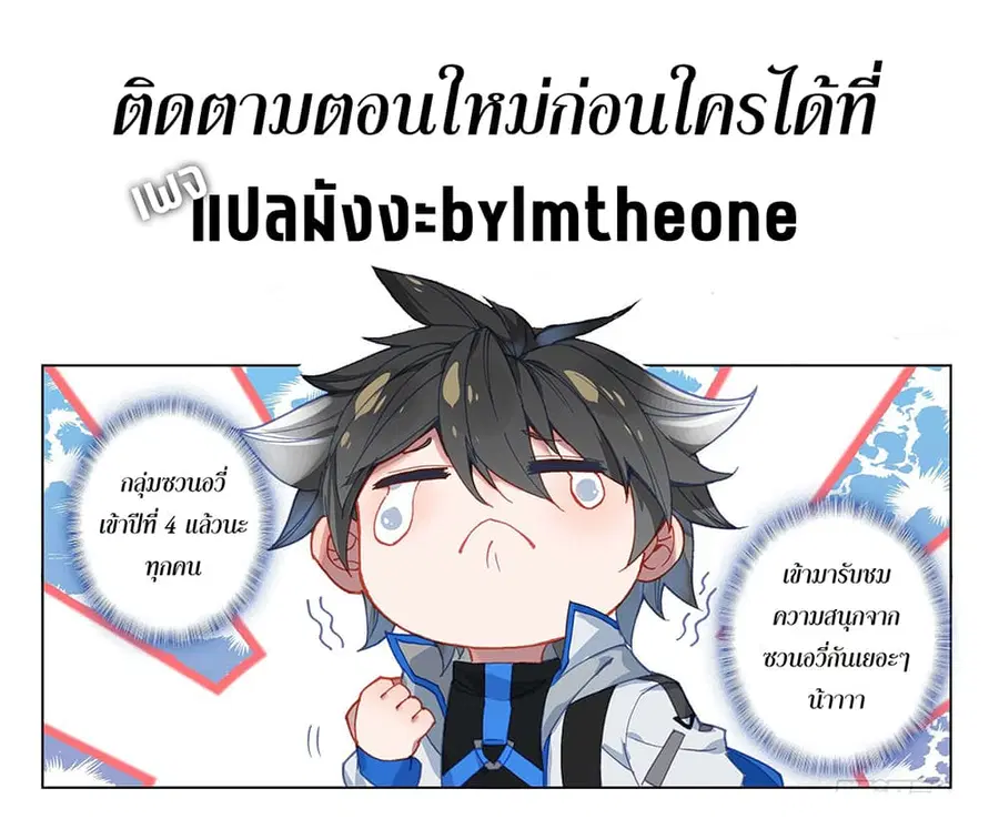 หน้า 18 จาก 18