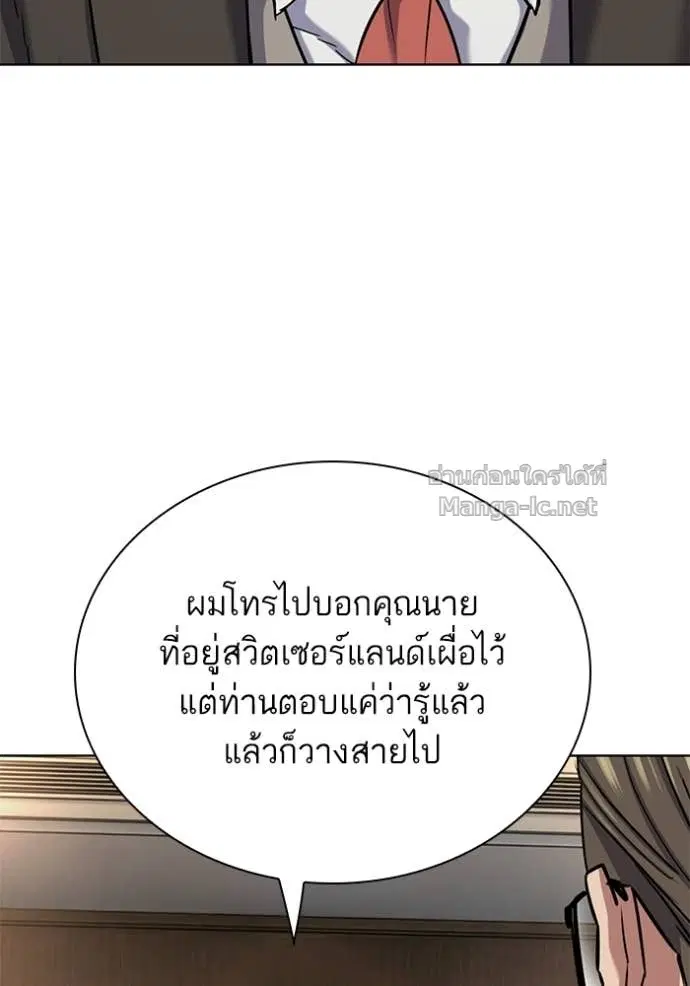 หน้า 61 จาก 172