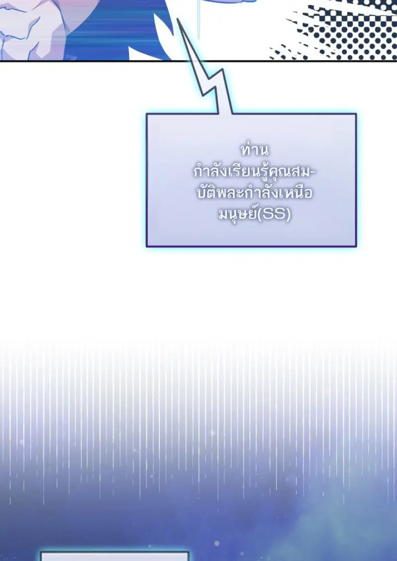 หน้า 62 จาก 80