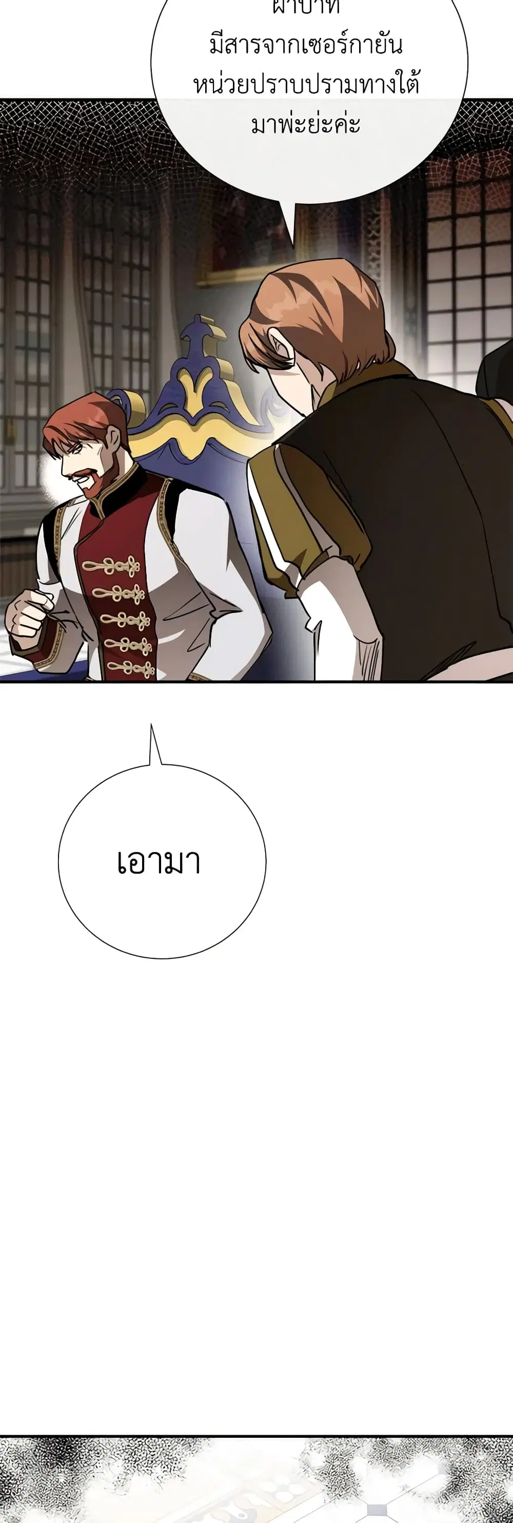 หน้า 24 จาก 46
