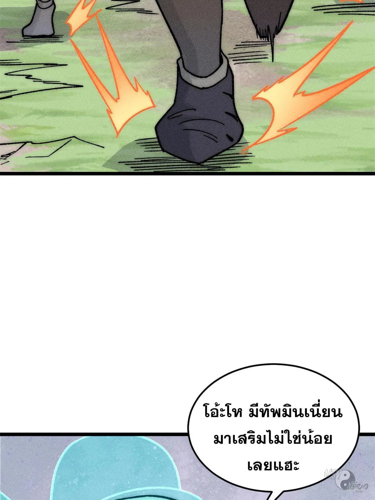 หน้า 23 จาก 78