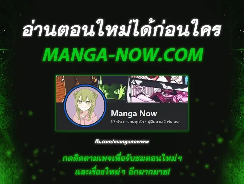 หน้า 16 จาก 16