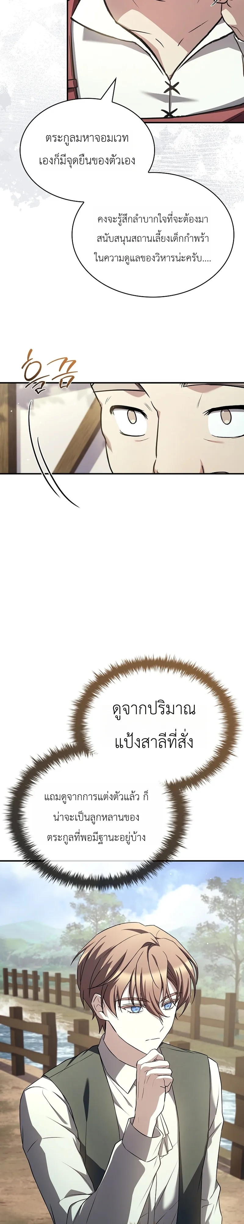 หน้า 42 จาก 45