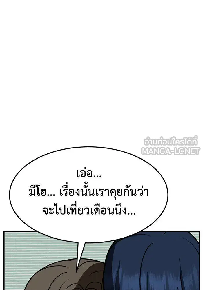 หน้า 57 จาก 172
