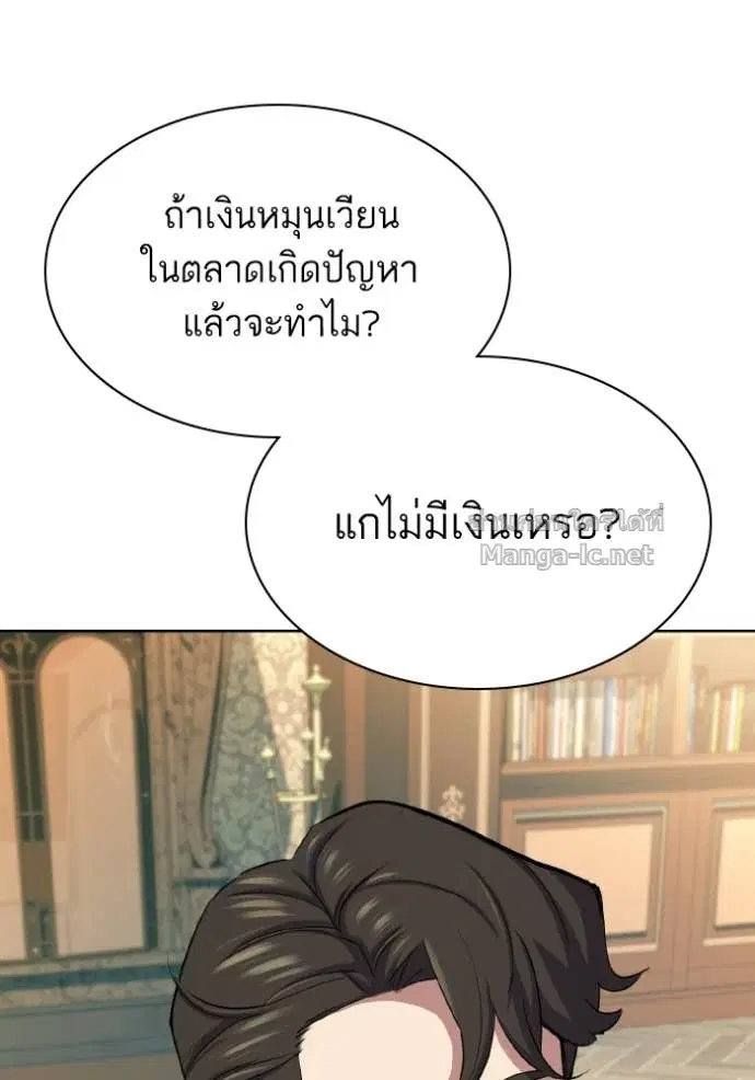 หน้า 54 จาก 139