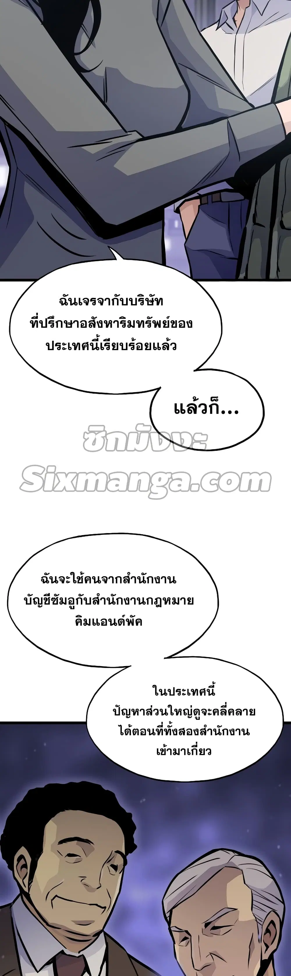 หน้า 12 จาก 52