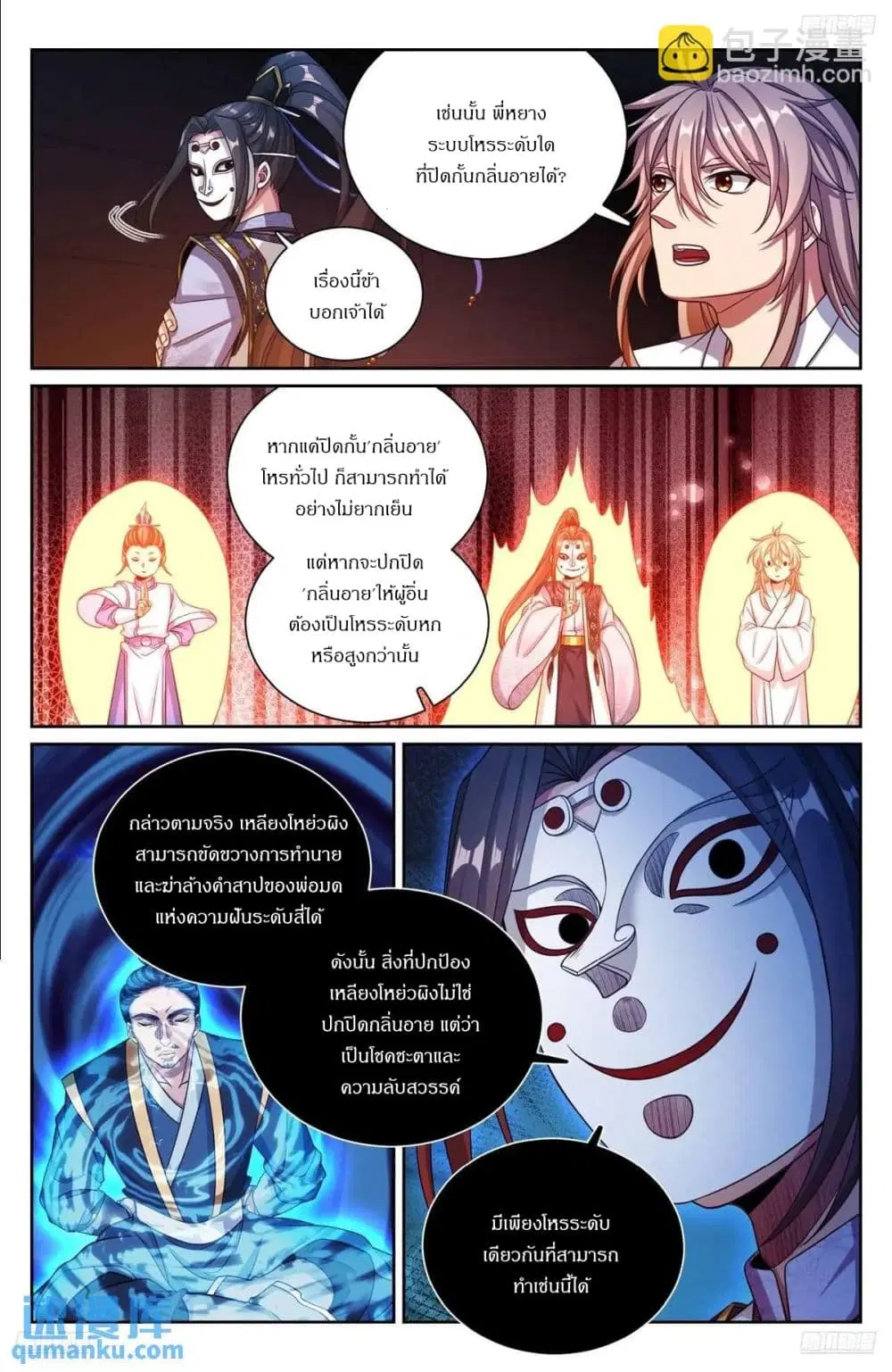 หน้า 2 จาก 18