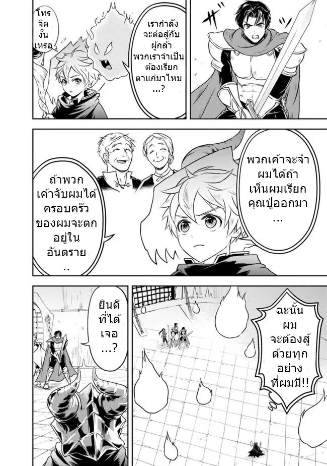 หน้า 2 จาก 15