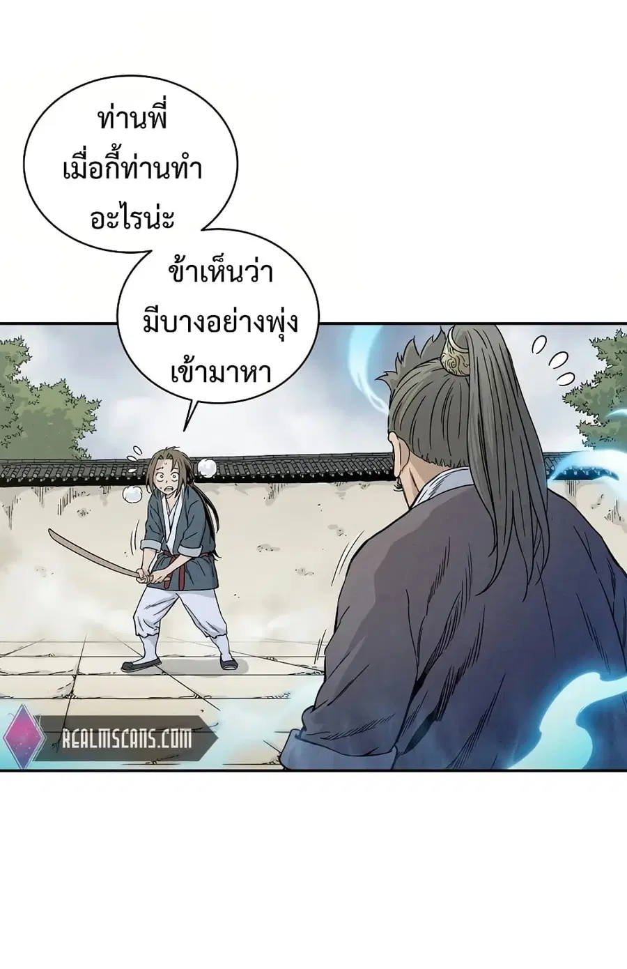 หน้า 67 จาก 92