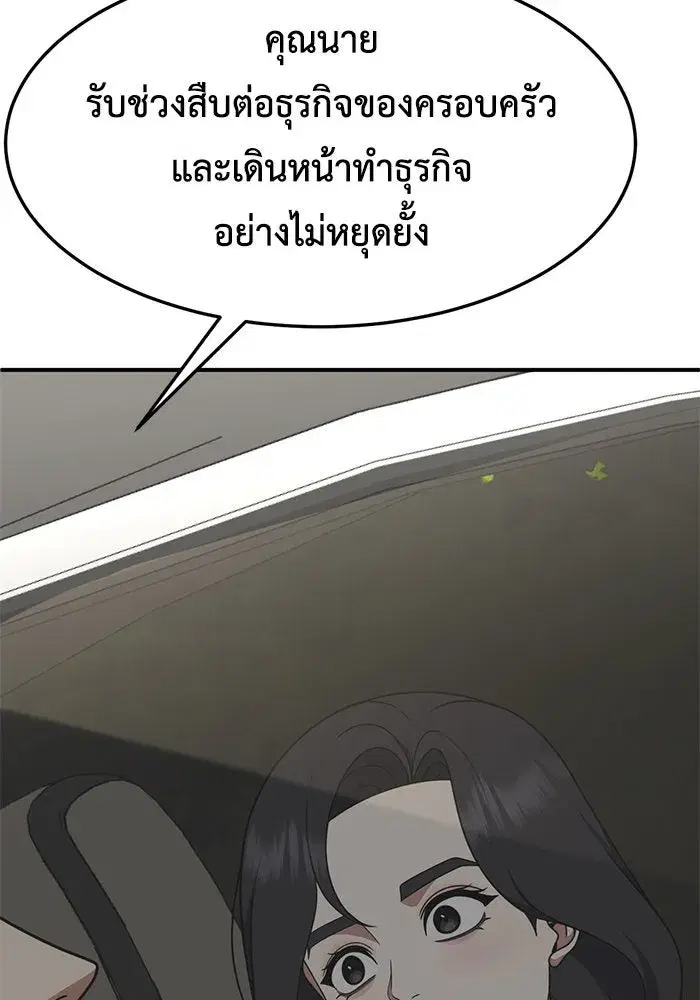หน้า 124 จาก 148