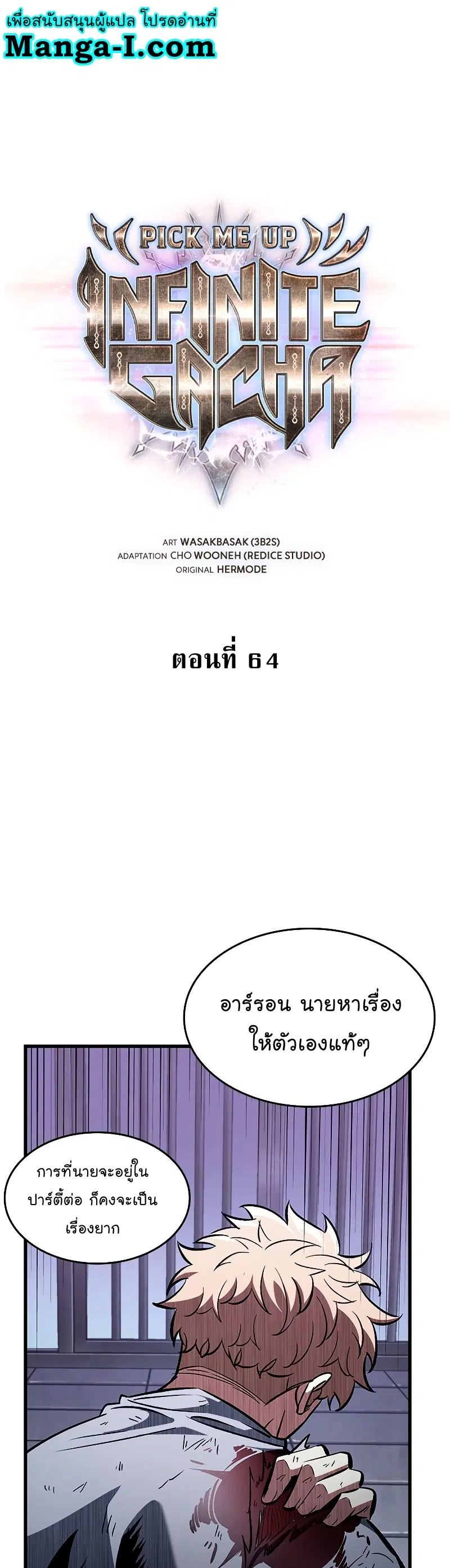 หน้า 1 จาก 51