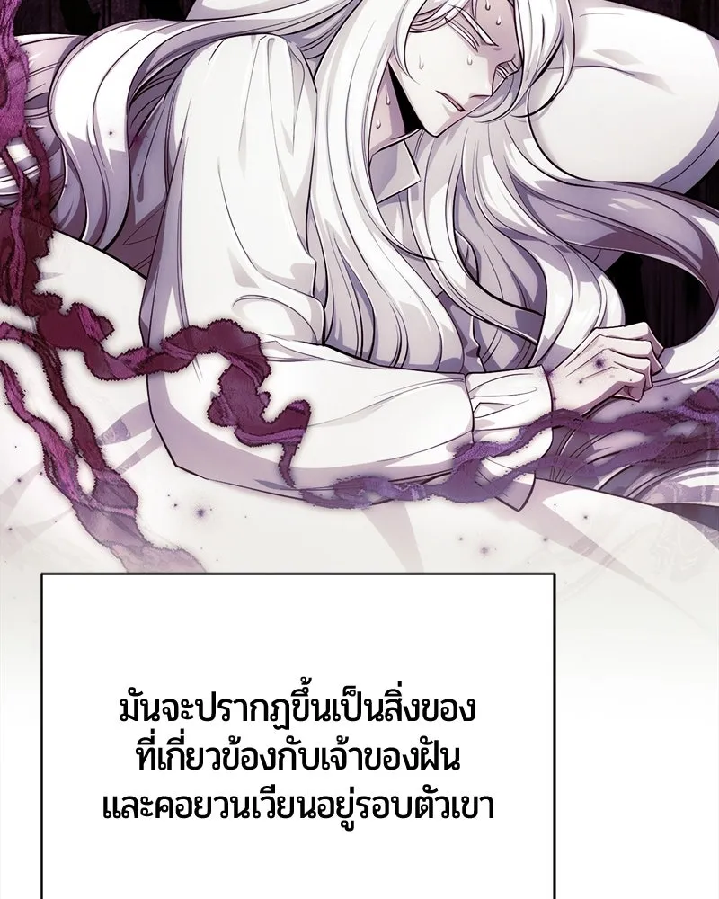 หน้า 74 จาก 166