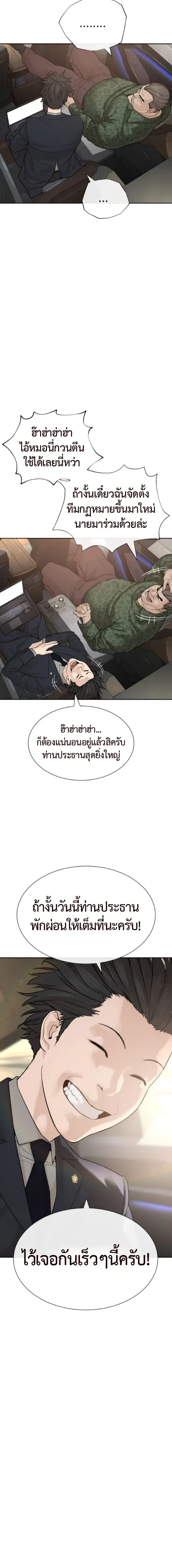หน้า 8 จาก 15