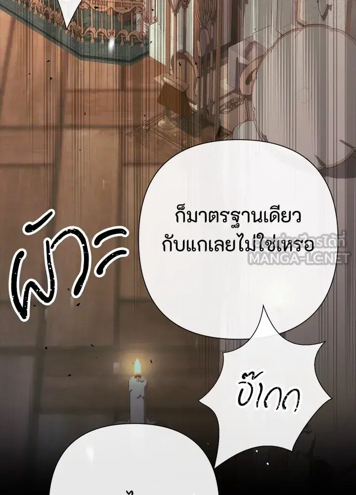 หน้า 138 จาก 165