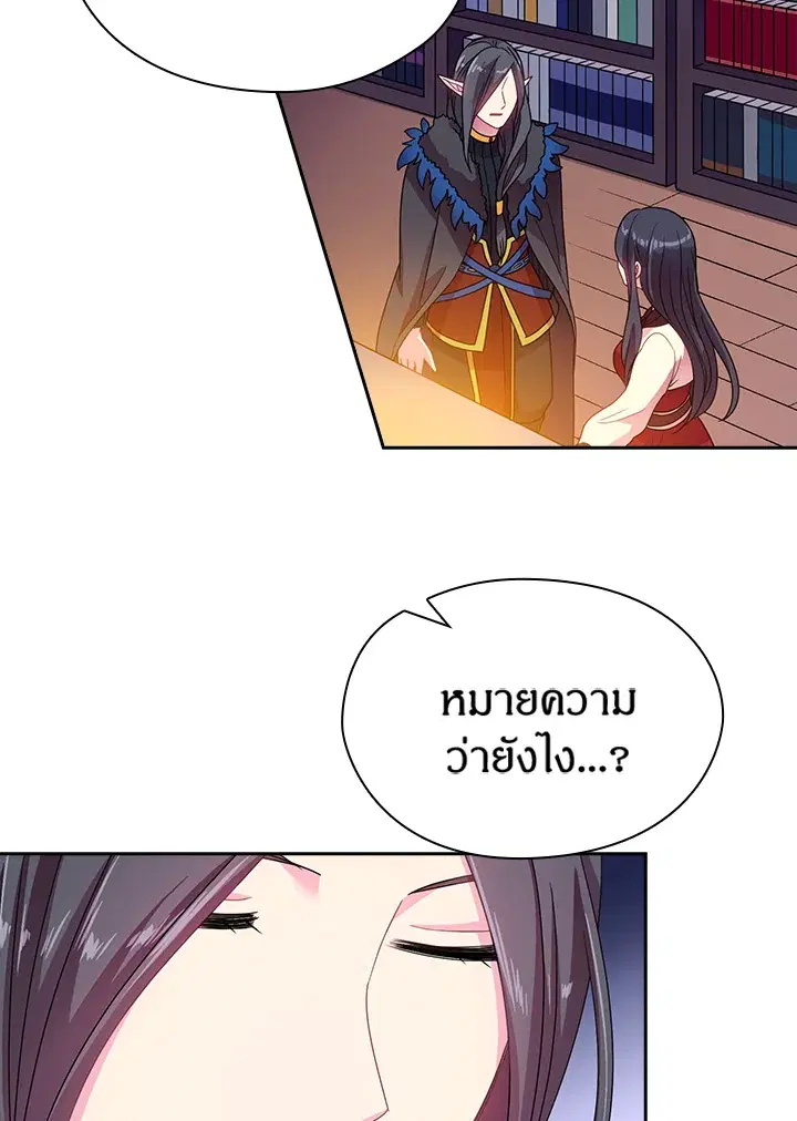 หน้า 36 จาก 42