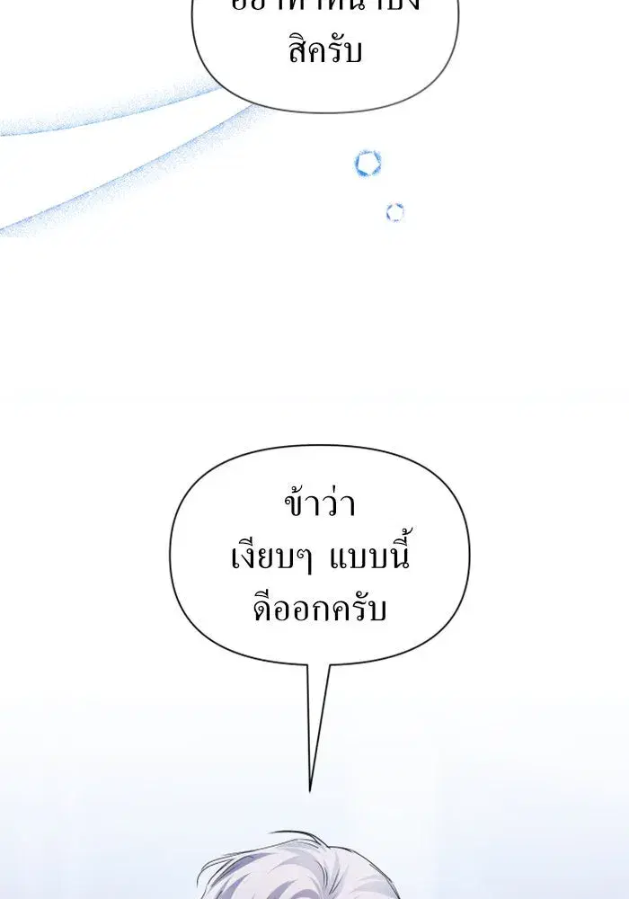 หน้า 136 จาก 160