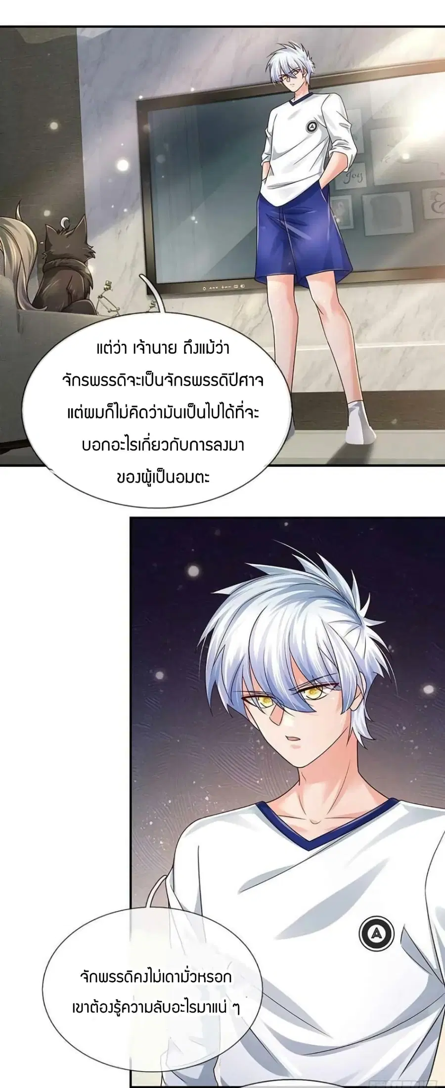 หน้า 30 จาก 33