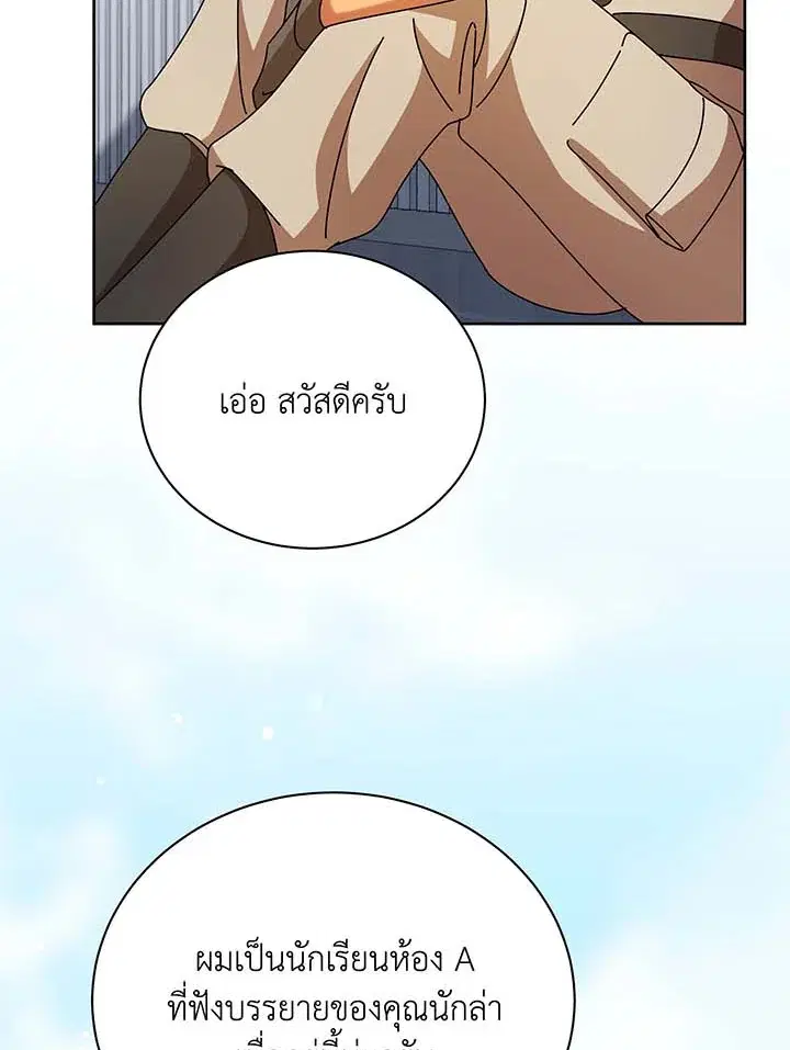 หน้า 58 จาก 111