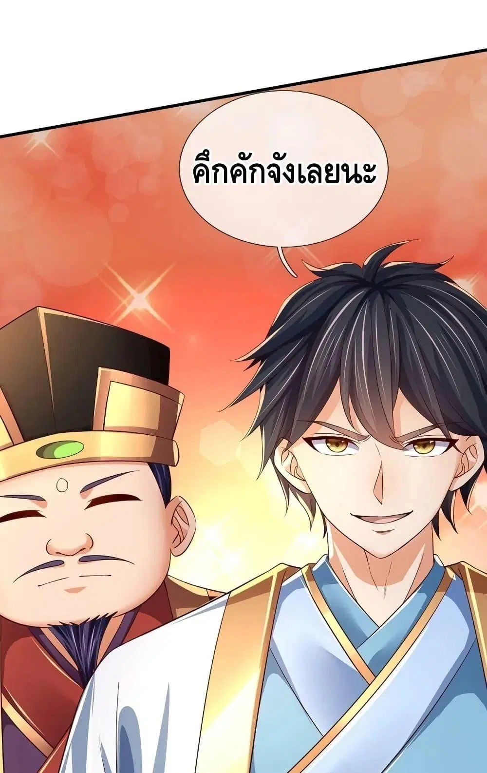 หน้า 29 จาก 52