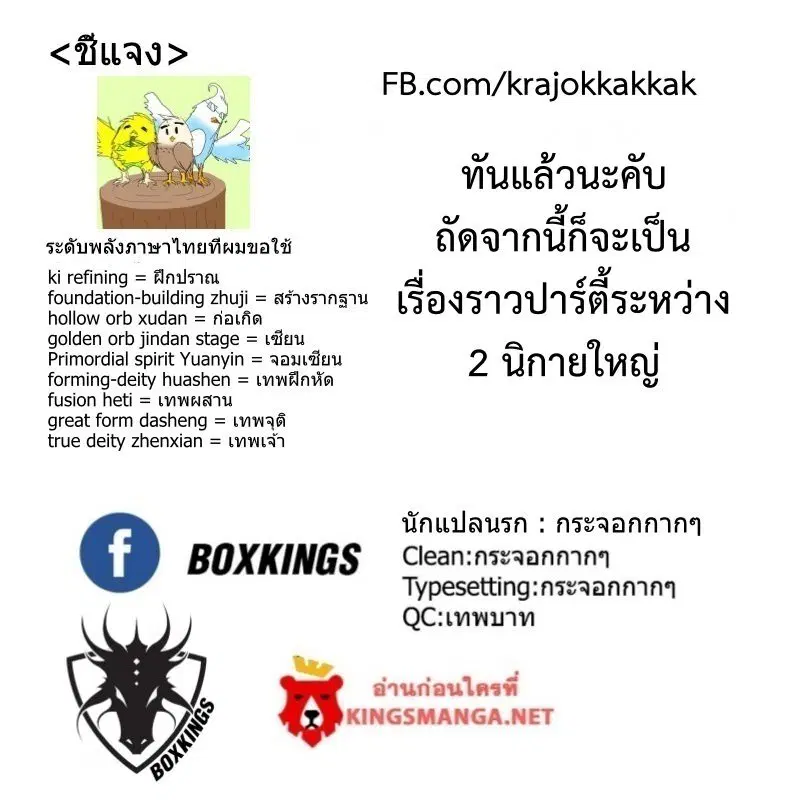 หน้า 12 จาก 12