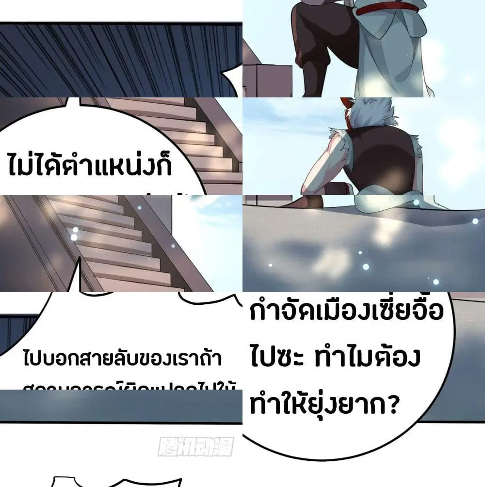 หน้า 9 จาก 15