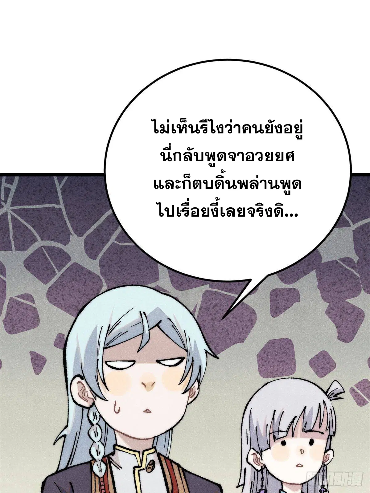 หน้า 26 จาก 90