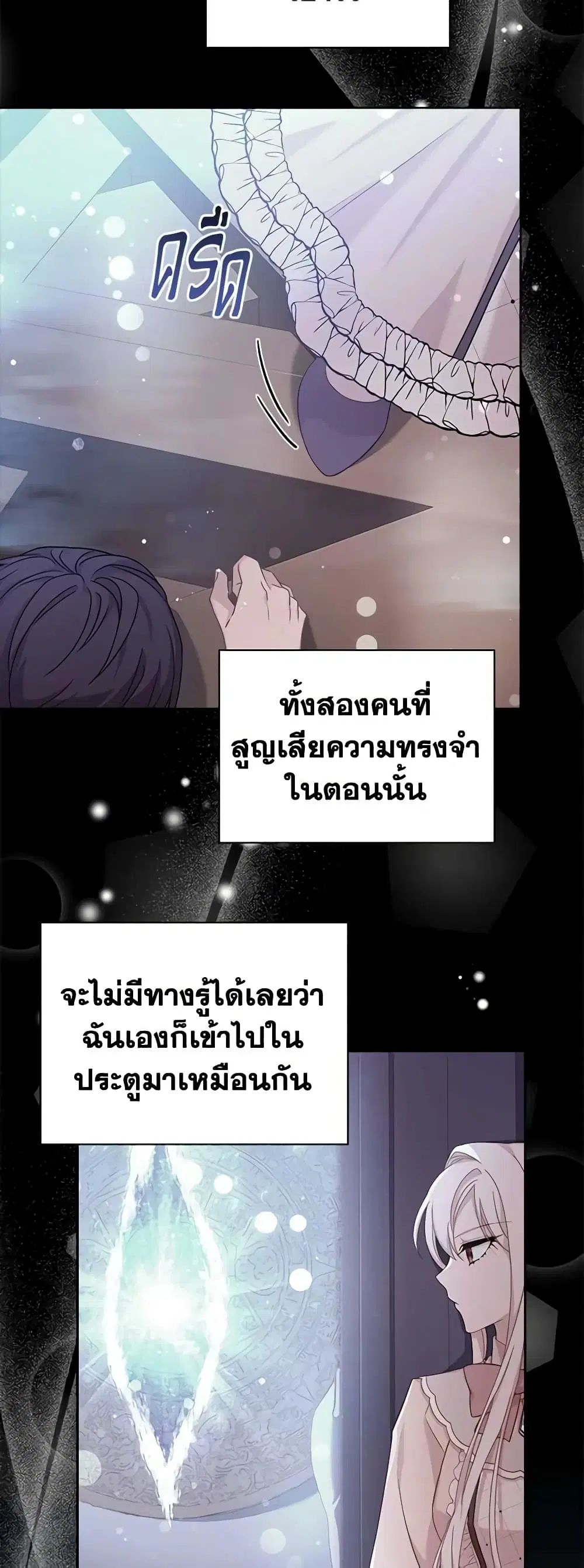 หน้า 25 จาก 48