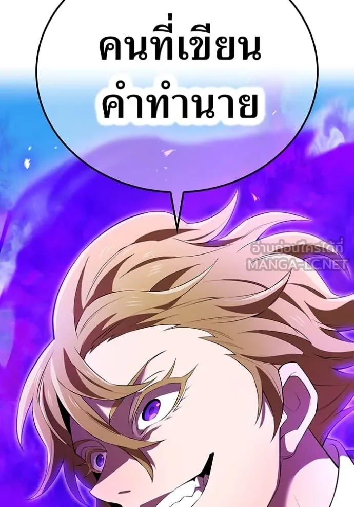 หน้า 27 จาก 156