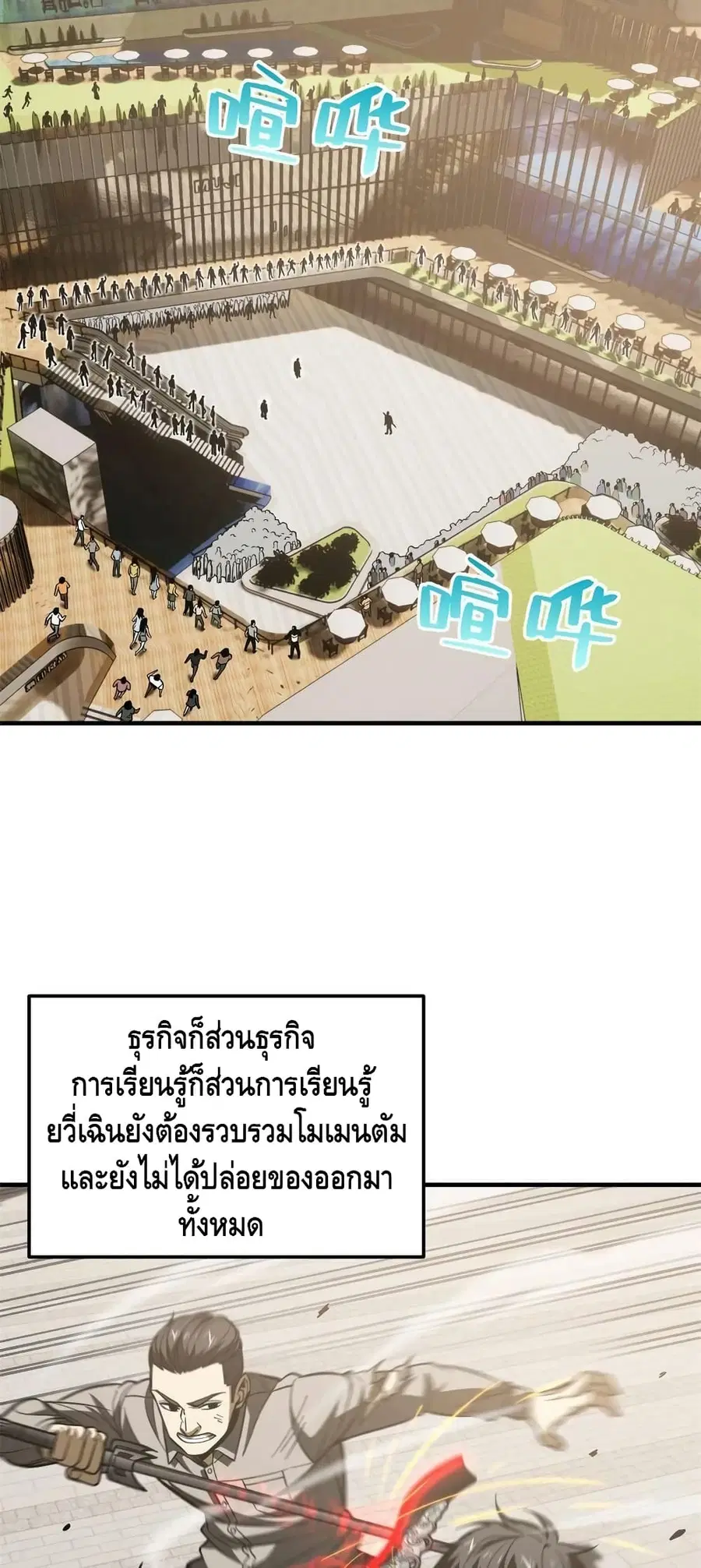 หน้า 28 จาก 42