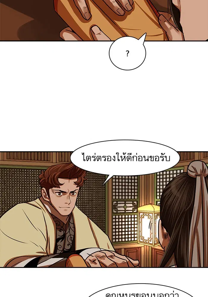 หน้า 46 จาก 76