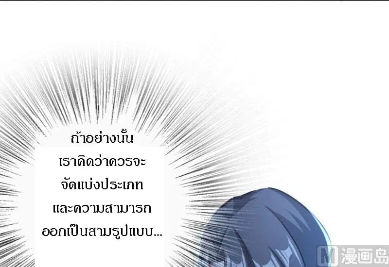 หน้า 108 จาก 123