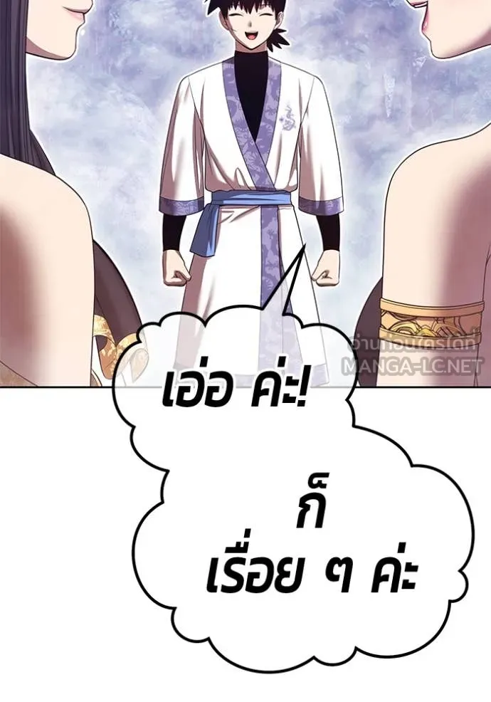 หน้า 41 จาก 403