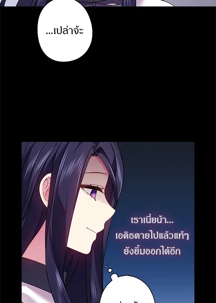 หน้า 20 จาก 59