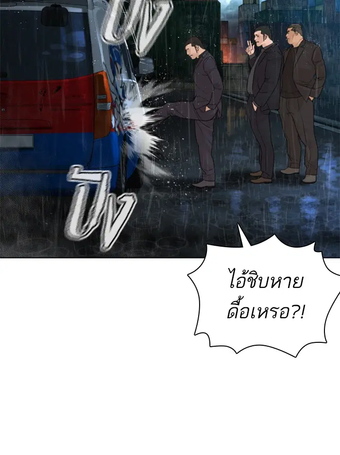 หน้า 113 จาก 156