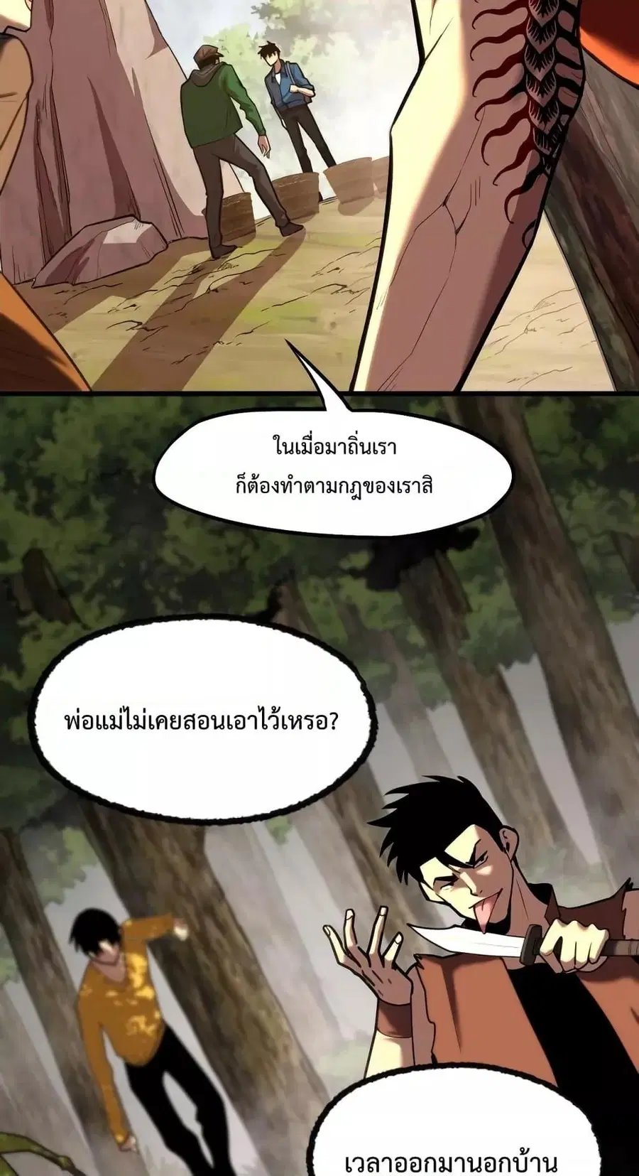 หน้า 4 จาก 62