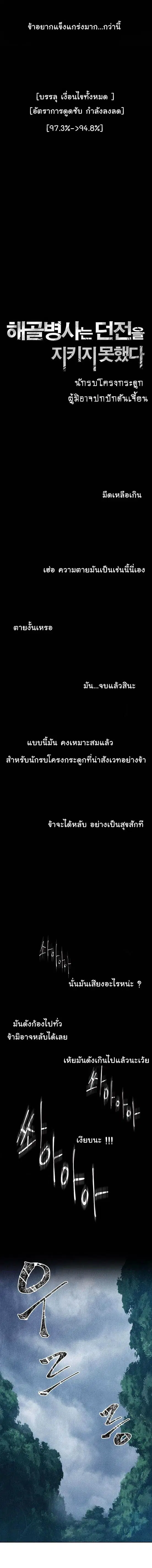หน้า 4 จาก 20