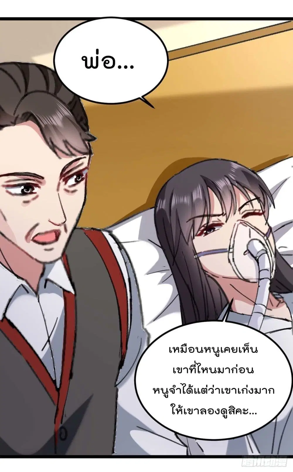 หน้า 3 จาก 29