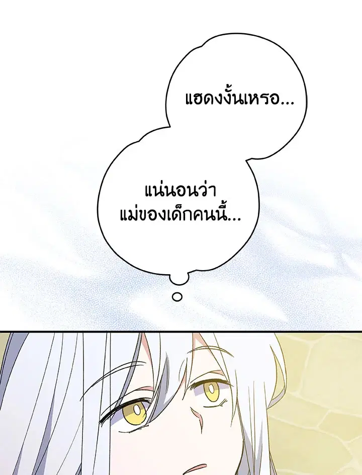 หน้า 105 จาก 110