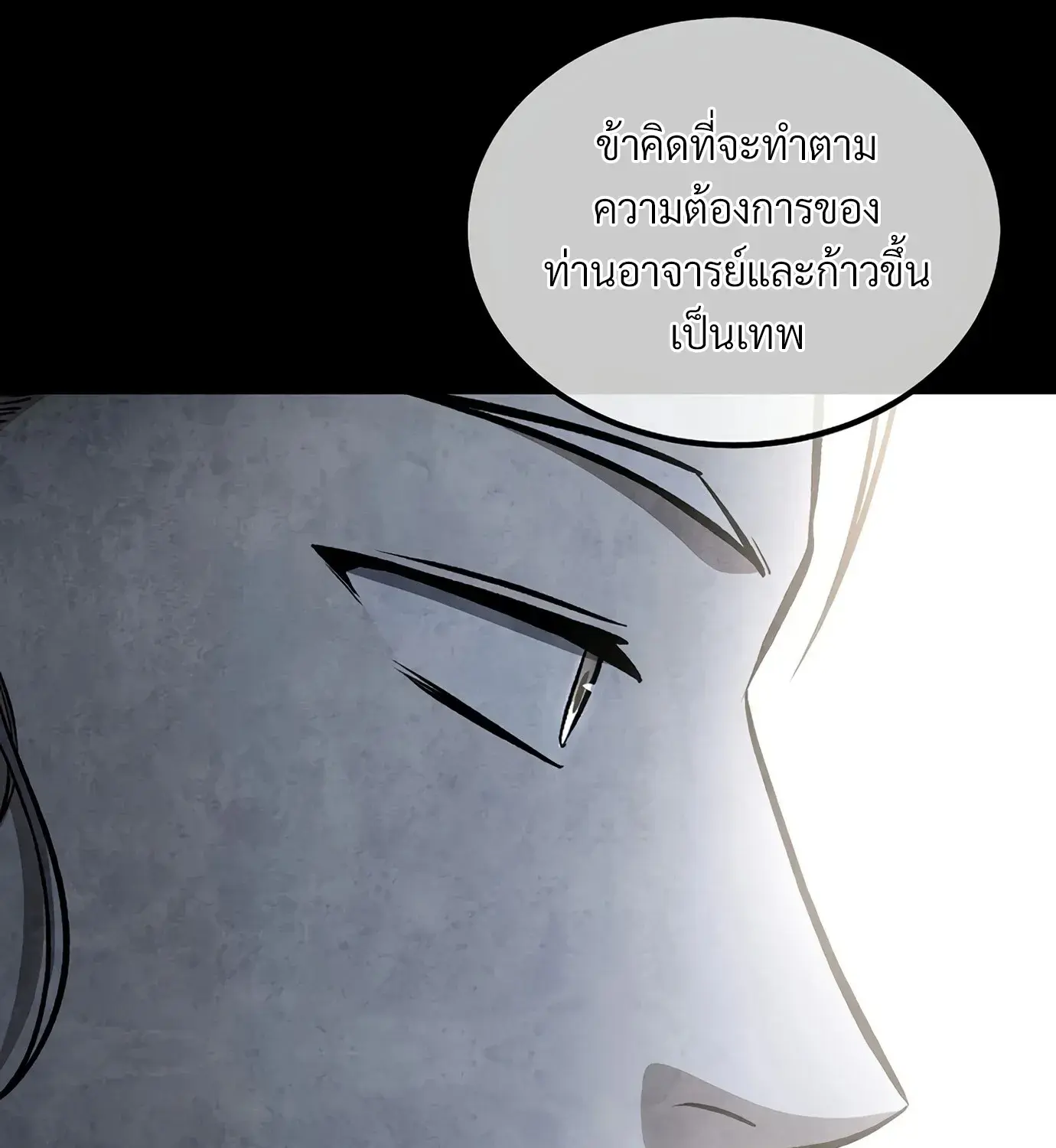 หน้า 131 จาก 205