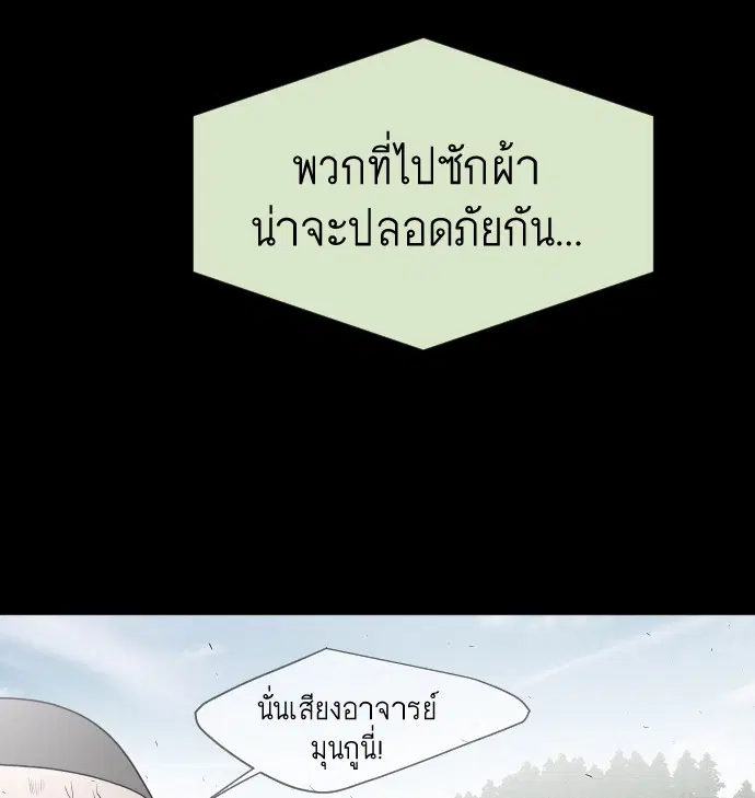 หน้า 41 จาก 118
