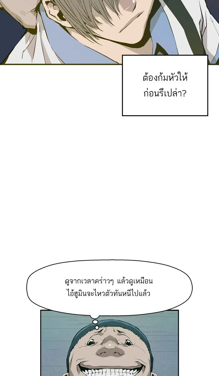 หน้า 50 จาก 106